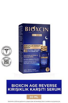 سرم پوست همه انواع پوست Bioxcin - کد 829977144