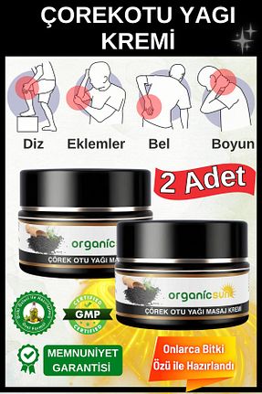 کرم بدن Onarıcı Organicsun - کد 860909313