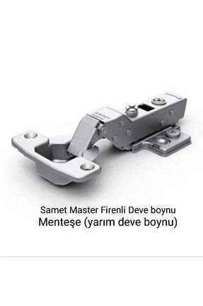 یراق آلات مبل بژ Samet - کد 860907962