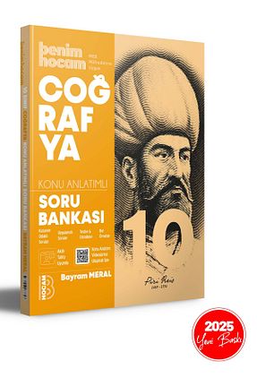 درسی و کتب کمک آموزشی Benim Hocam Yayınları - کد 860917114