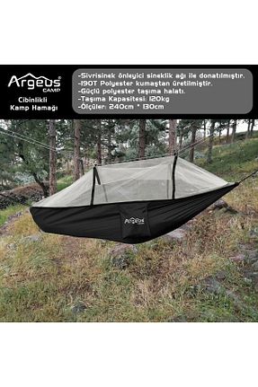 بانوج کمپ قهوه ای ARGEUS - کد 831947126