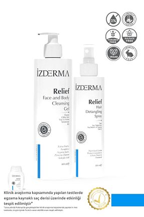 ست مراقبت پوست izderma - کد 844834035