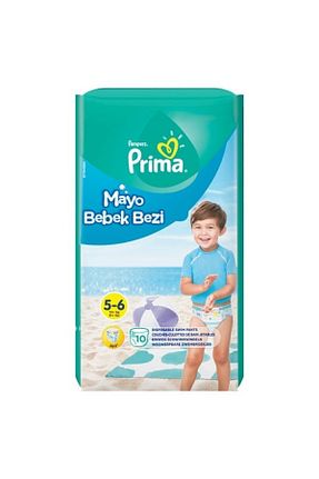 پوشک بچه Prima - کد 2598033