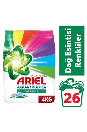 پودر لباسشوئی Ariel - کد 2835808