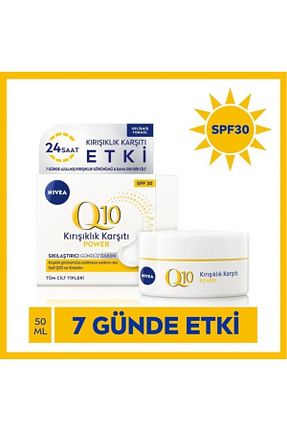 سرم پوست همه انواع پوست NIVEA - کد 690661806