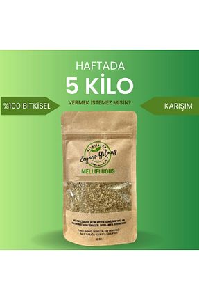 سایر چای های گیاهی MELLİFLUOUS - کد 861202835