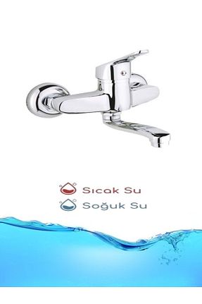 شیر سینک ظرفشویی بژ KEVSER SU ARMATÜRLERİ - کد 104378604