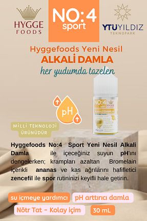 محصولات لذیذ و ارگانیک Hyggefoods - کد 316021379
