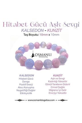 دستبند جواهر رنگی زنانه سنگ طبیعی OSMANLI DOĞAL TAŞ - کد 823722189