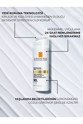 کرم ضد آفتاب صورت SPF 50 + La Roche Posay - کد 82637290