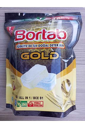 مواد شوینده ماشین ظرفشویی Bortab - کد 786384291