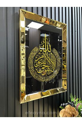 تابلو طلائی شیشه Efe Ayna - کد 862119625