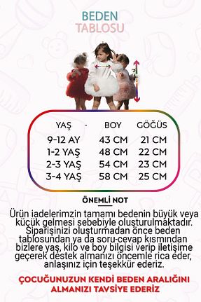 لباس قرمز بچه گانه بافتنی Baby Animals - کد 775500296