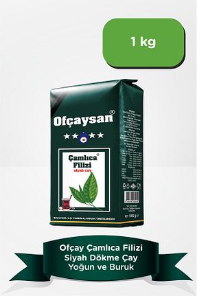چای فله ای Ofçay - کد 6420556