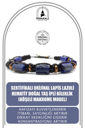دستبند جواهر سرمه ای زنانه سنگ طبیعی OSMANLI DOĞAL TAŞ - کد 819055267