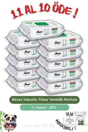 دستمال مرطوب کودک Sleepy - کد 861981232
