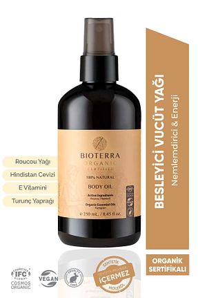 روغن مراقبت Bioterra - کد 349453421