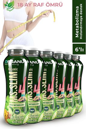 آبمیوه Organuca - کد 841958627