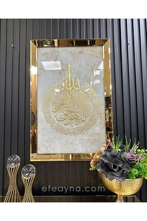 تابلو طلائی شیشه Efe Ayna - کد 862123714