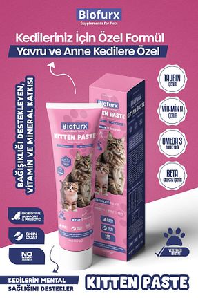  Macun Biofurx - کد 829765589