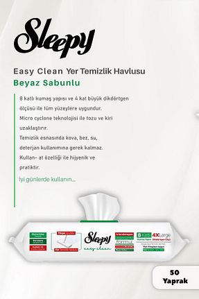 دستمال مرطوب Sleepy - کد 863057953