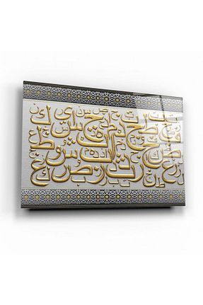 تابلو رنگی شیشه Genel Markalar - کد 863140612
