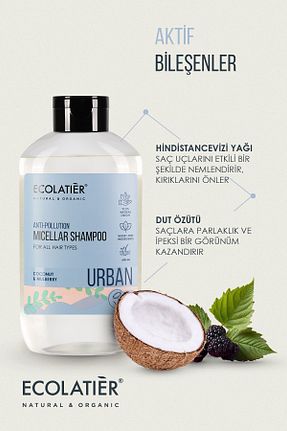 شامپو زنانه ECOLATIER - کد 804577532