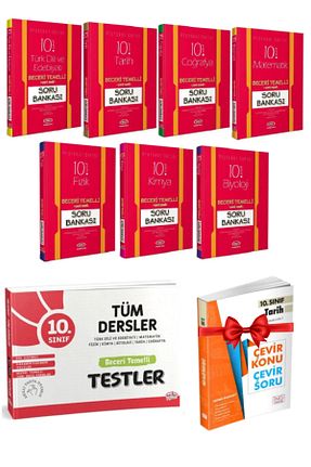 درسی و کتب کمک آموزشی Data Yayınları - کد 799328728
