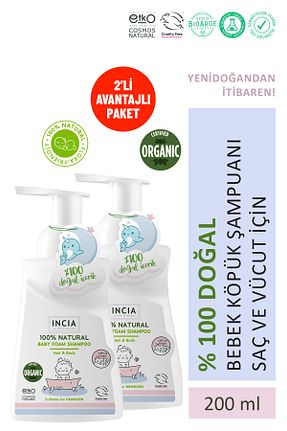 شامپو بچه INCIA - کد 808030078