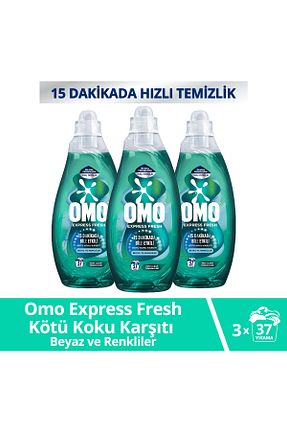 پودر لباسشوئی Omo - کد 850609847