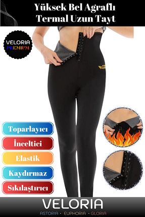 ساق شلواری مشکی زنانه بافت Veloria - کد 862496983