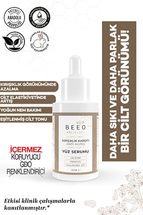 سرم پوست همه انواع پوست BEE