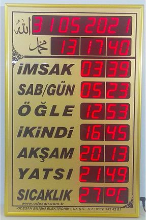 رادیو ساعت زنگ دار Odesan - کد 863120821