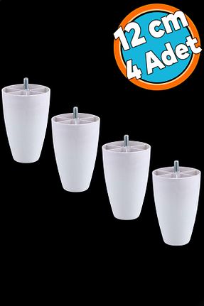 پایه مبل سفید NZB - کد 862806970
