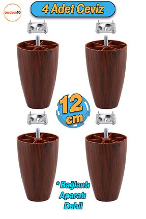 پایه مبل قهوه ای Badem10 - کد 863186266
