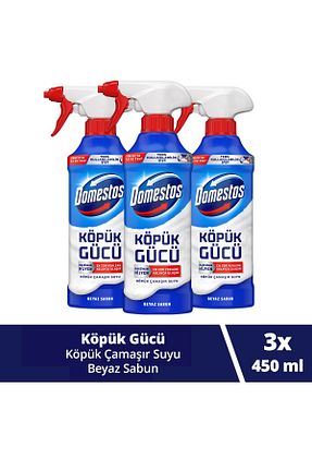 سفید کننده لباس Domestos - کد 37355335
