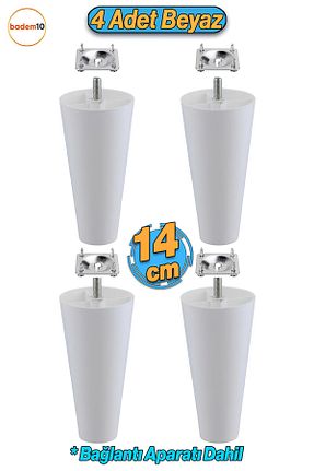 پایه مبل سفید Badem10 - کد 863051183