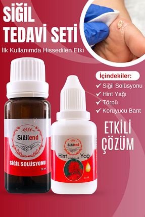 ست مراقبت پوست Siğilend - کد 739095086