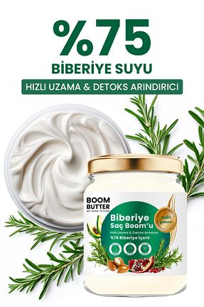 کرم مو BOOM BUTTER - کد 863334502