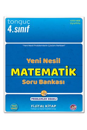 درسی و کتب کمک آموزشی Tonguç Yayınları - کد 47300746