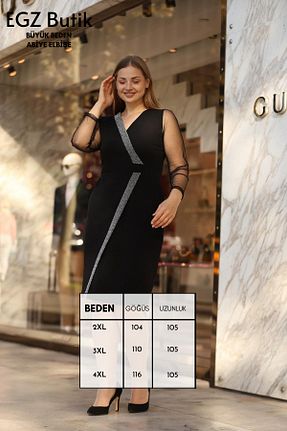 لباس مجلسی سایز بزرگ مشکی زنانه یقه هفت EGZEBRU - کد 850830679