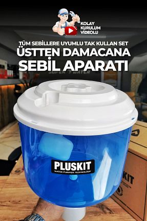 لوازم دستگاه تصفیه آب PLUSKIT - کد 798627356