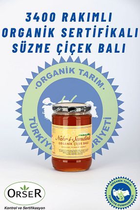 عسل Nehri Şemdinli - کد 458280485