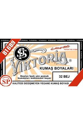 رنگ پارچه بژ Viktoria - کد 225328485