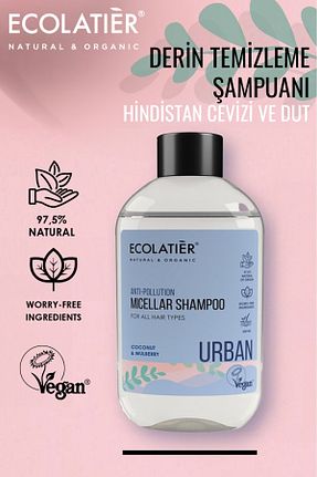 شامپو زنانه ECOLATIER - کد 804577532
