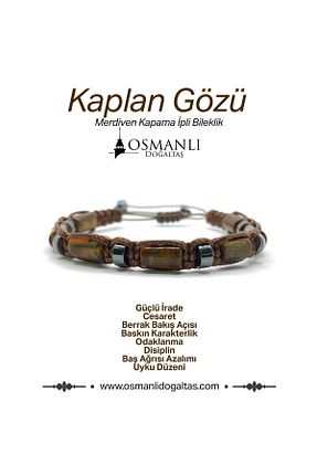 دستبند جواهر قهوه ای زنانه سنگ طبیعی OSMANLI DOĞAL TAŞ - کد 819055475