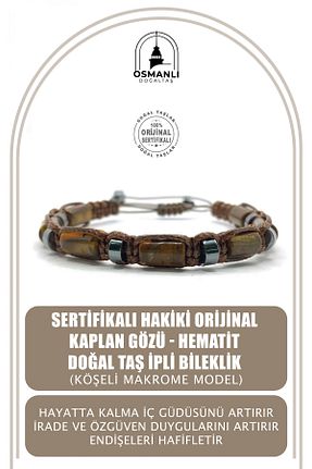 دستبند جواهر قهوه ای زنانه سنگ طبیعی OSMANLI DOĞAL TAŞ - کد 819055475