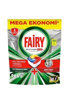 مواد شوینده ماشین ظرفشویی Fairy - کد 86809535