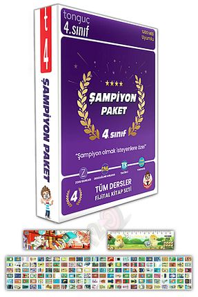 درسی و کتب کمک آموزشی Tonguç Yayınları - کد 742687739