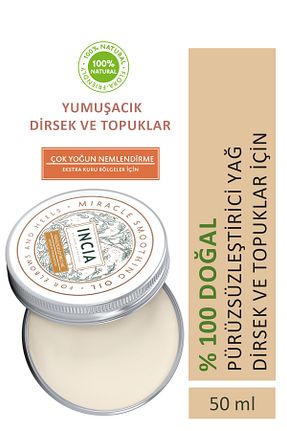 کرم بدن Beyazlatıcı INCIA - کد 4491197